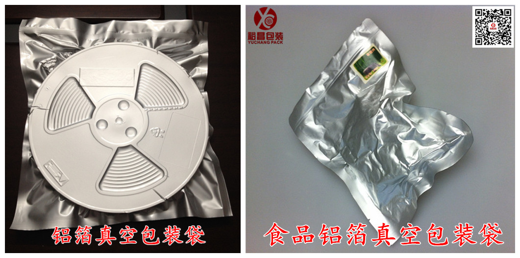 铝箔真空包装袋 铝箔真空包装袋