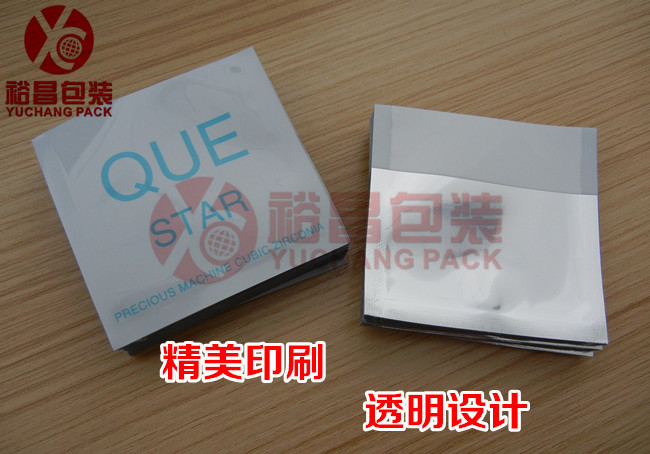 真空包装袋 真空包装袋