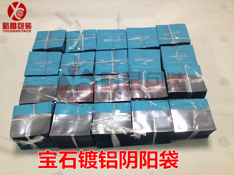 真空包装袋 真空包装袋