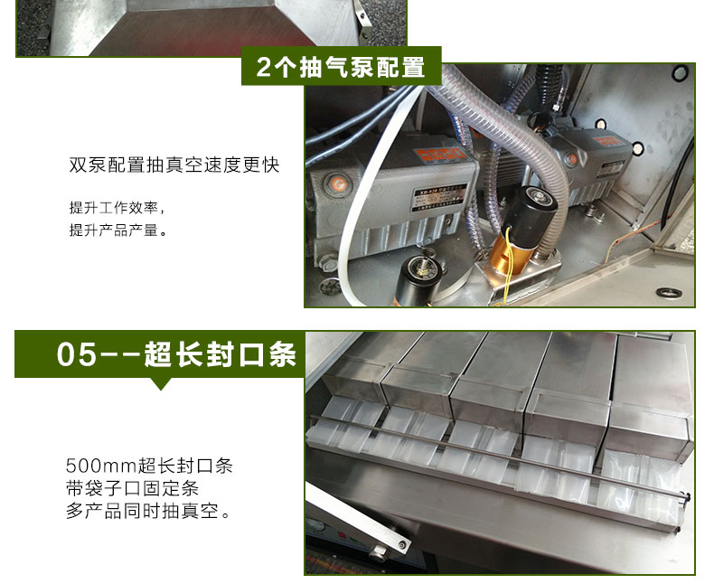 双室真空包装机 双室真空包装机