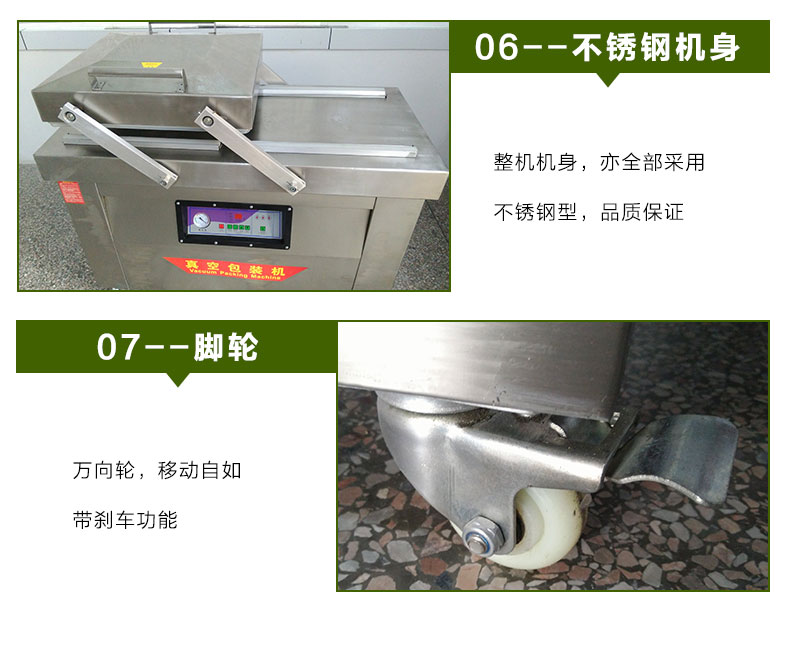 双室真空包装机 双室真空包装机
