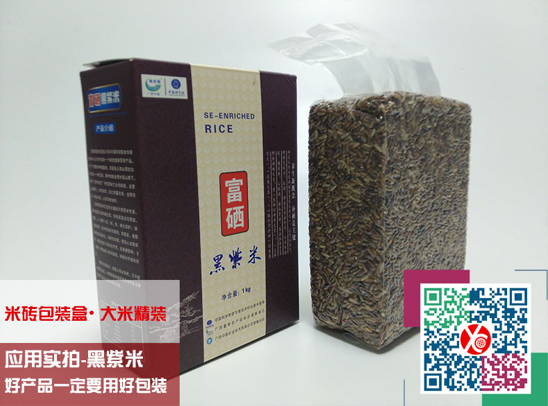 大米包装盒 大米包装盒