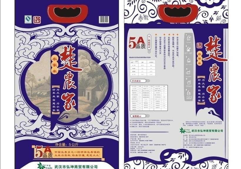 大米真空包装袋 大米真空包装袋