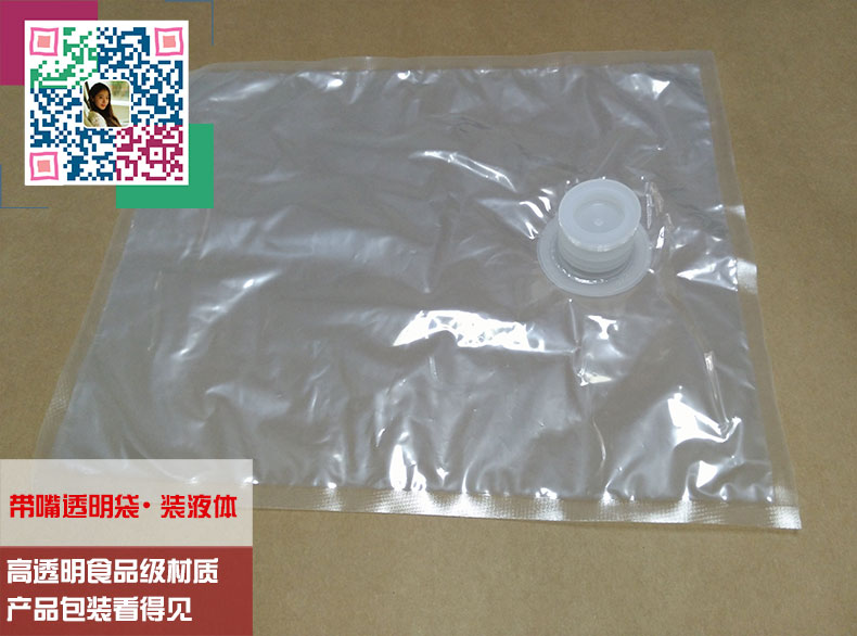 透明吸嘴袋