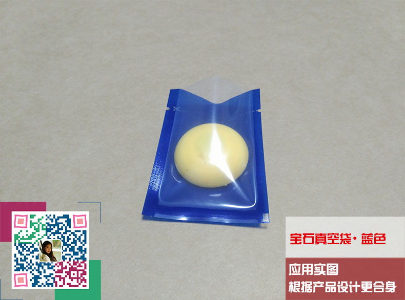 宝石真空包装袋 宝石真空包装袋