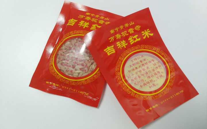 真空包装袋 真空包装袋