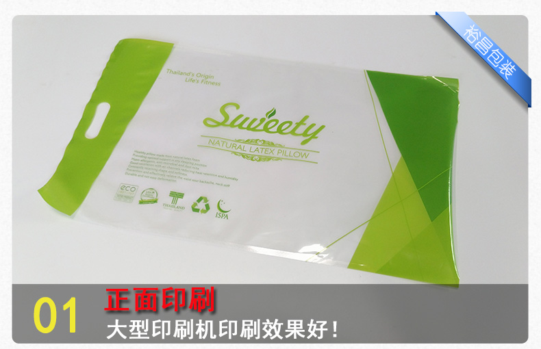 枕头真空包装袋 枕头真空包装袋