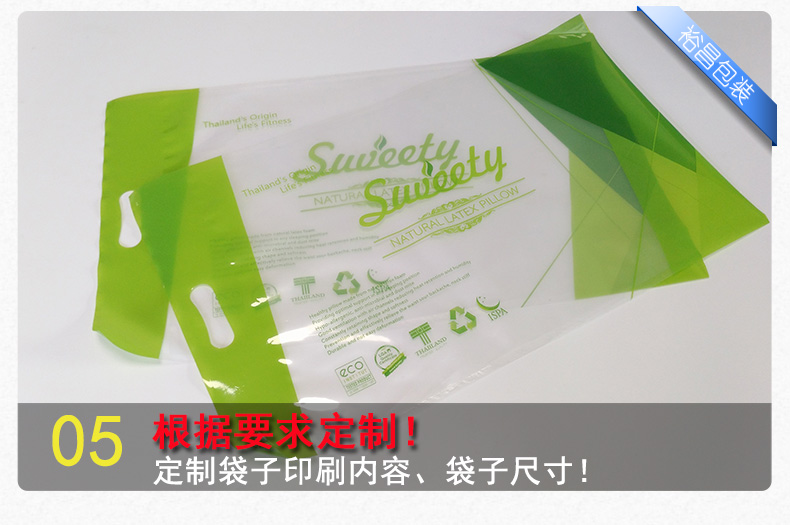 枕头真空包装袋 枕头真空包装袋