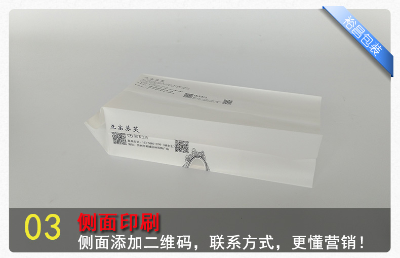 砖型真空袋 砖型真空袋