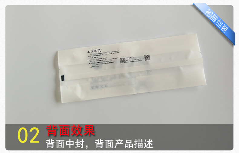 砖型真空袋 砖型真空袋