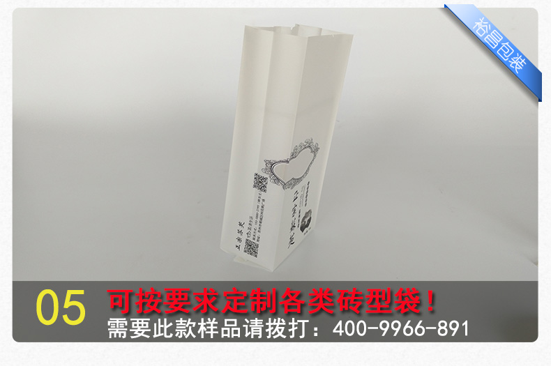 砖型真空袋 砖型真空袋