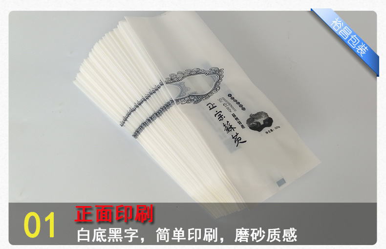 砖型真空袋 砖型真空袋