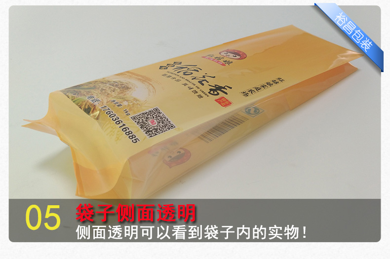 印刷米砖真空包装袋 印刷米砖真空包装袋