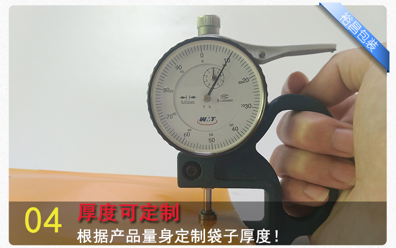 印刷米砖真空包装袋 印刷米砖真空包装袋