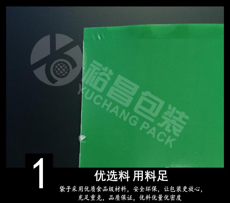 5千克真空大米袋彩印定制 5千克真空大米袋彩印定制