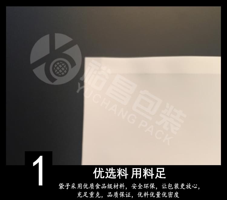 真空大米袋定制印刷 真空大米袋定制印刷