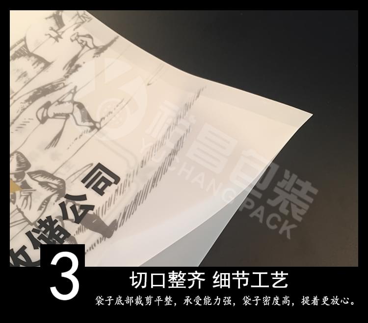 10斤大米真空袋定制 10斤大米真空袋定制