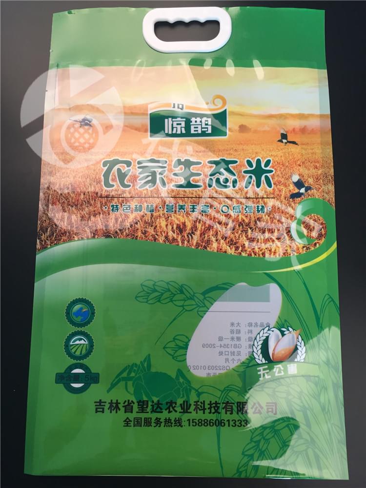 5公斤大米真空袋定制 5公斤大米真空袋定制