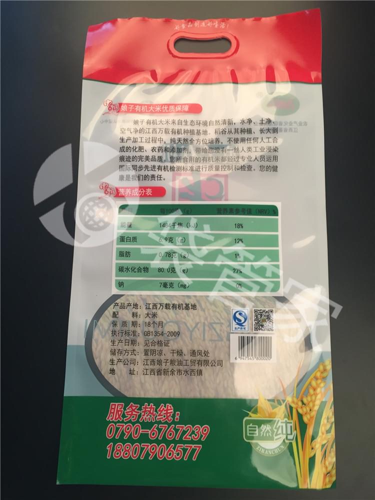 尼龙PE大米真空袋 尼龙PE大米真空袋