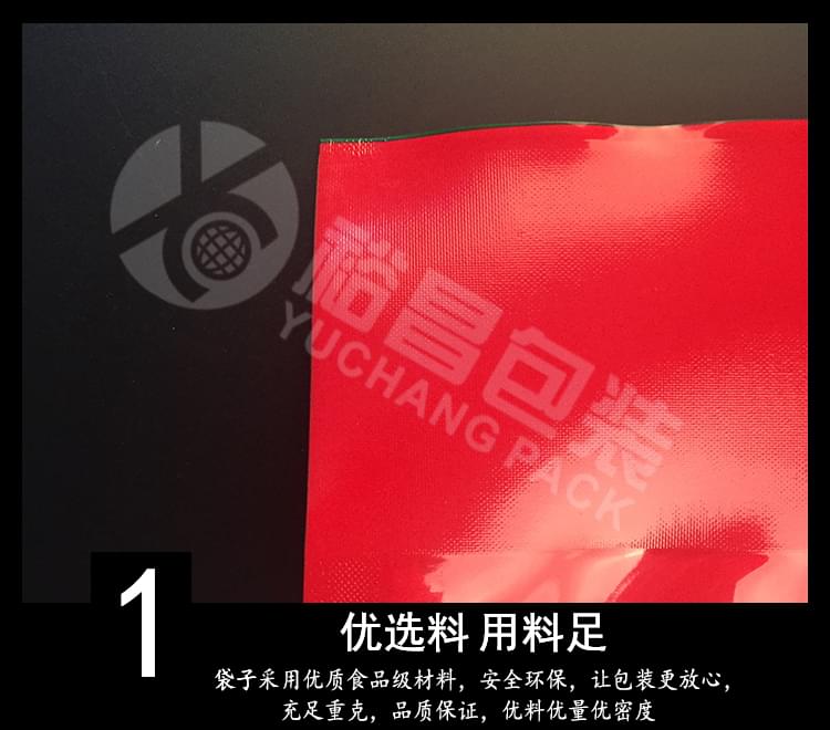 10斤装大米真空包装袋 10斤装大米真空包装袋