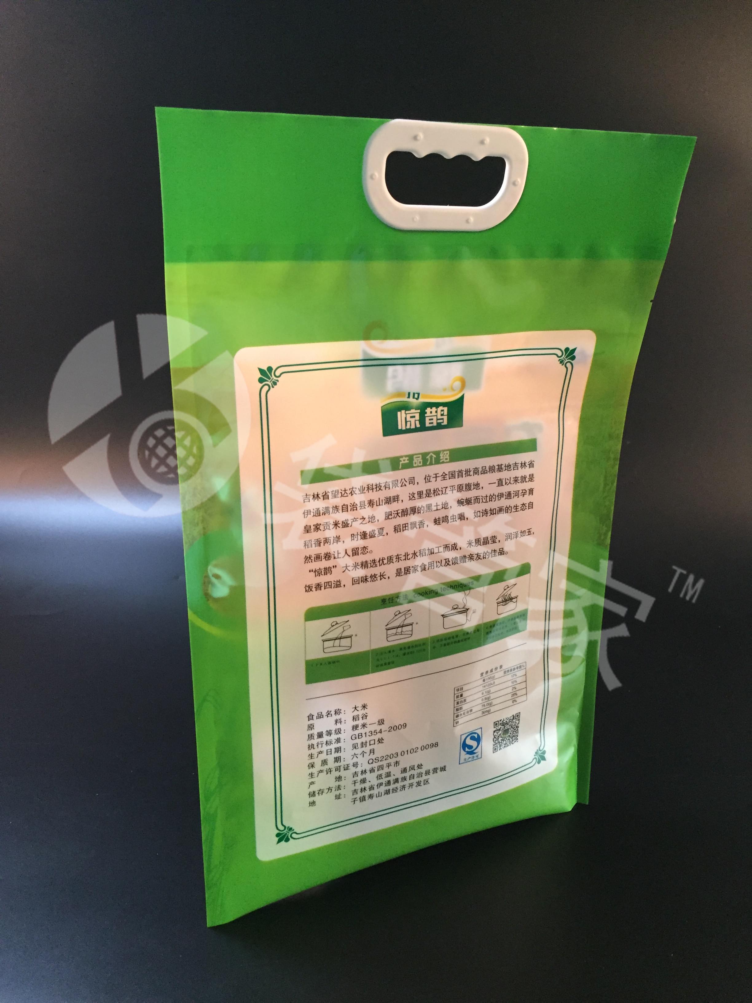 10斤真空大米袋定制 10斤真空大米袋定制