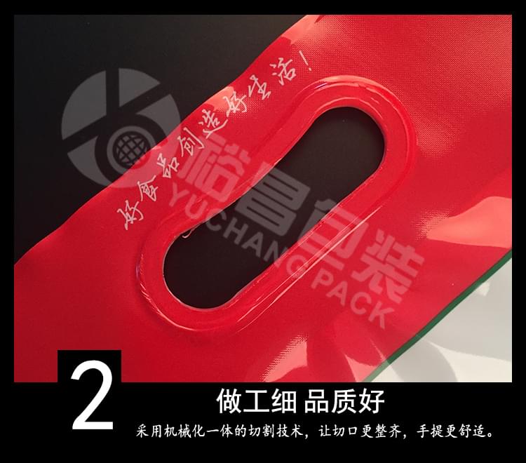 优质食品级真空大米袋 优质食品级真空大米袋