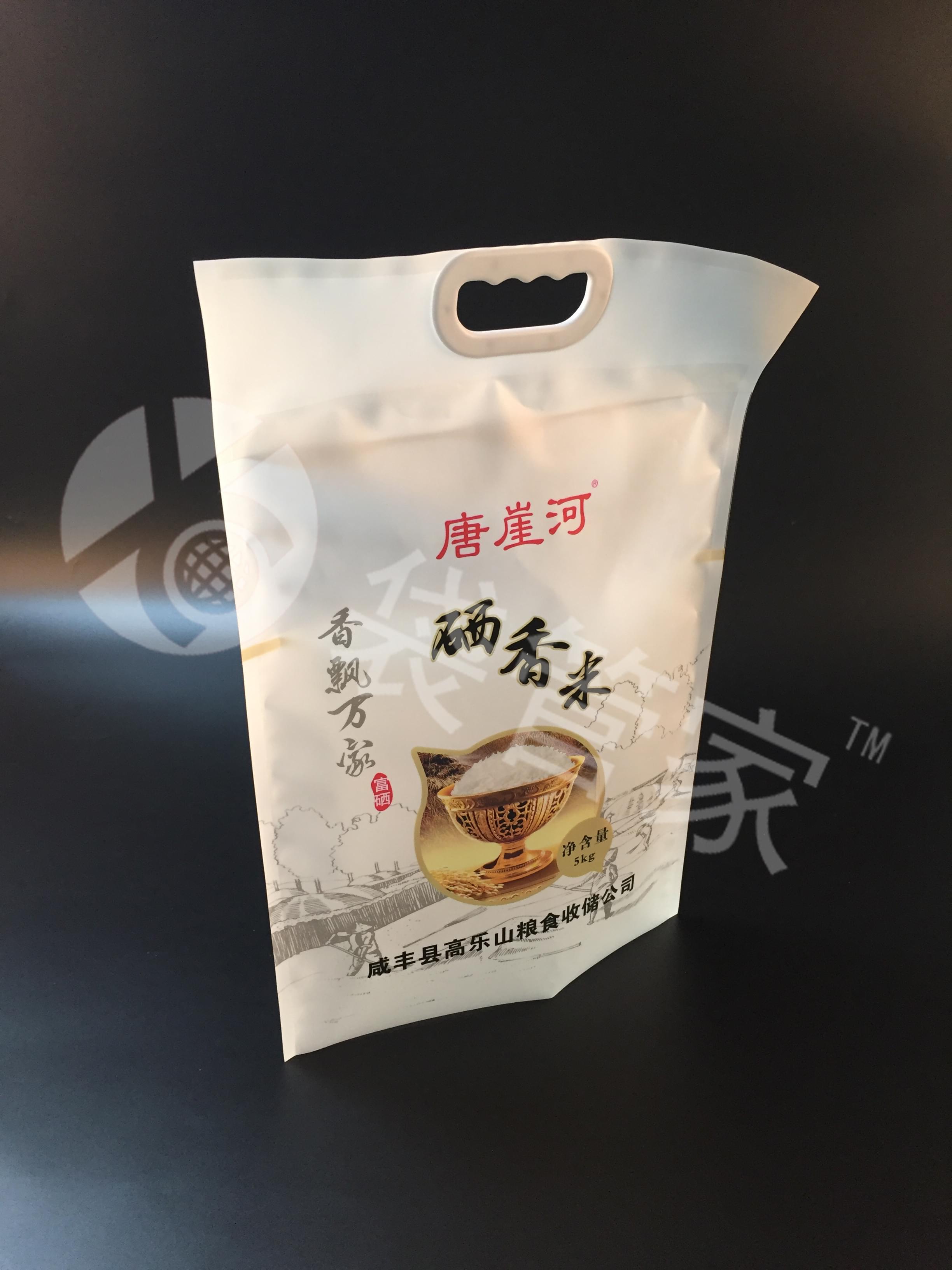 真空大米包装厂家 真空大米包装厂家