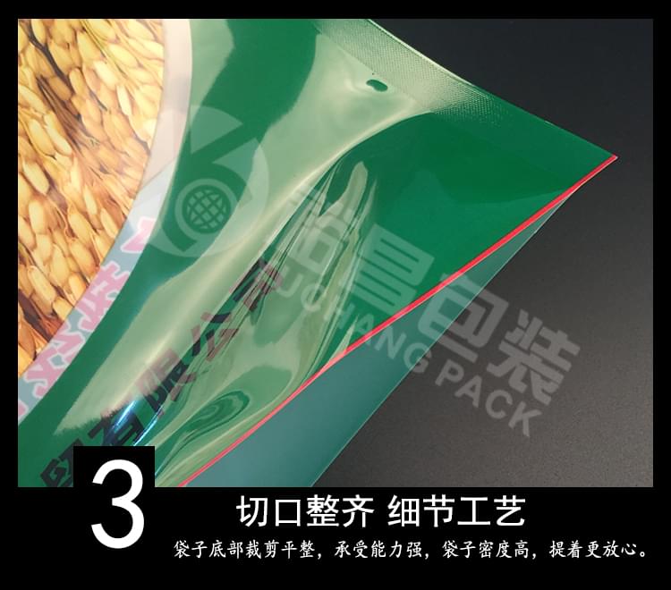 尼龙真空大米袋 尼龙真空大米袋