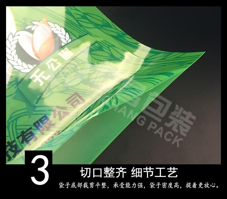 5kg大米真空袋印刷定制 5kg大米真空袋印刷定制