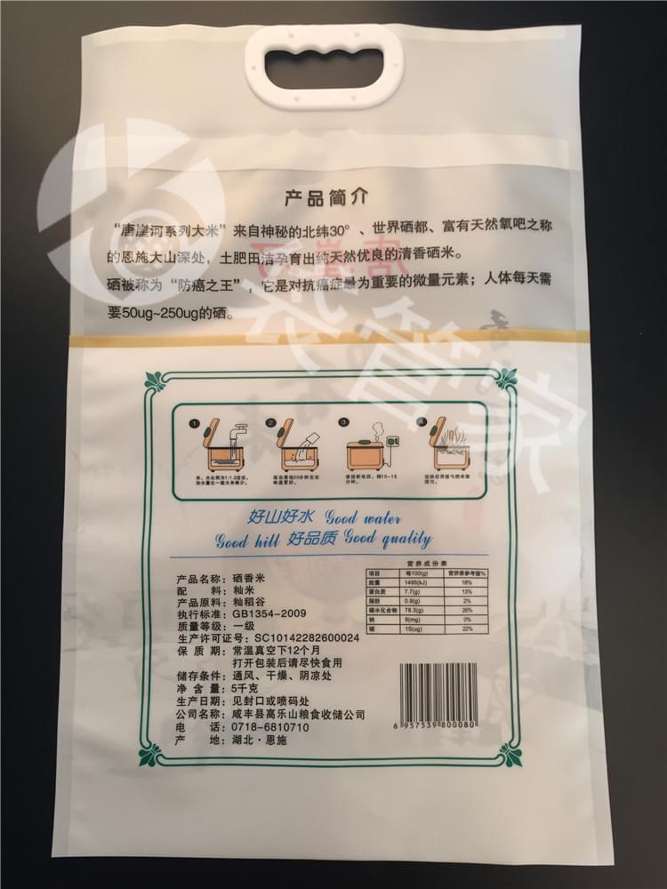 彩印真空大米袋5公斤装 彩印真空大米袋5公斤装