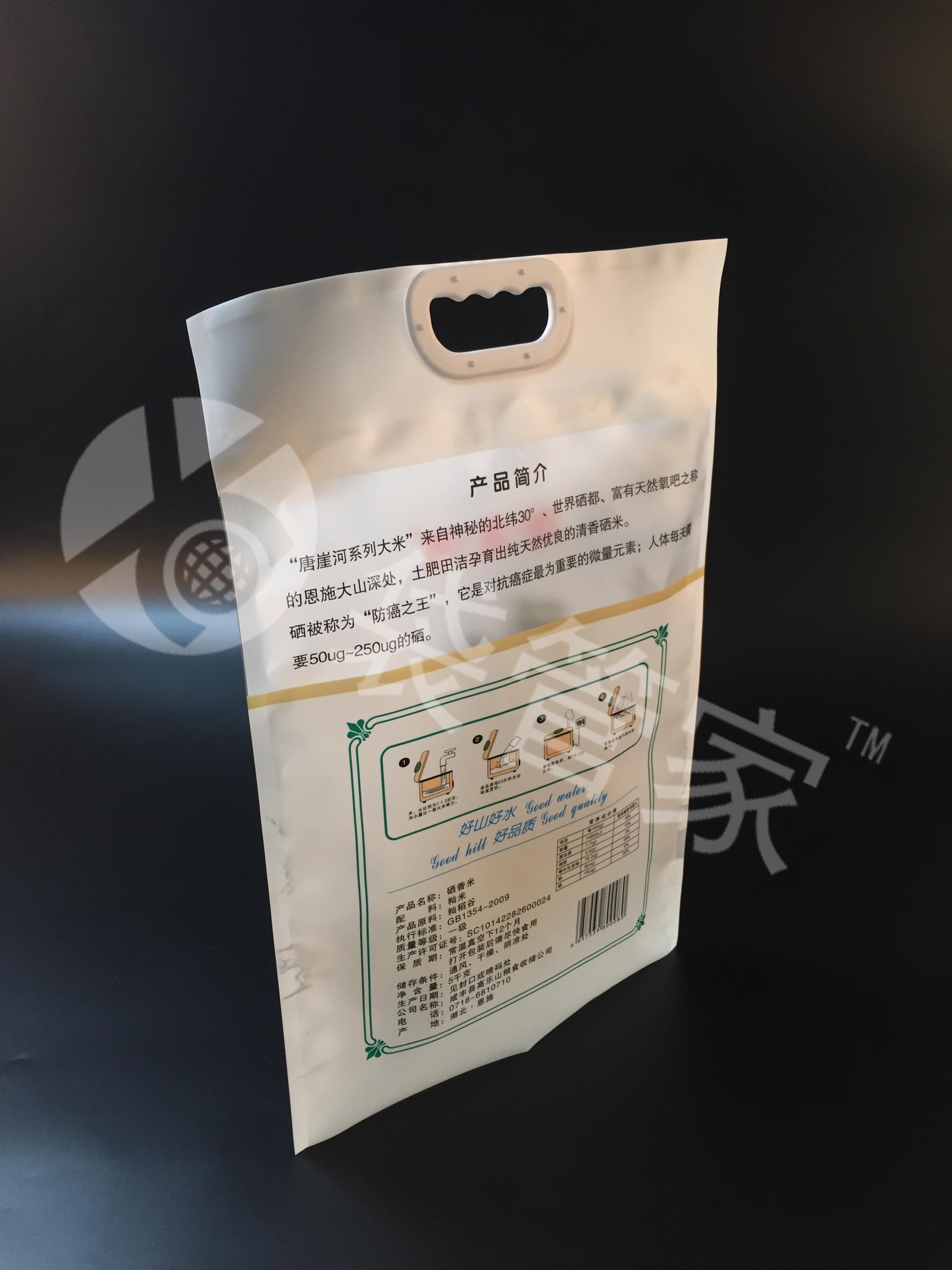 真空食品级大米袋定制 真空食品级大米袋定制