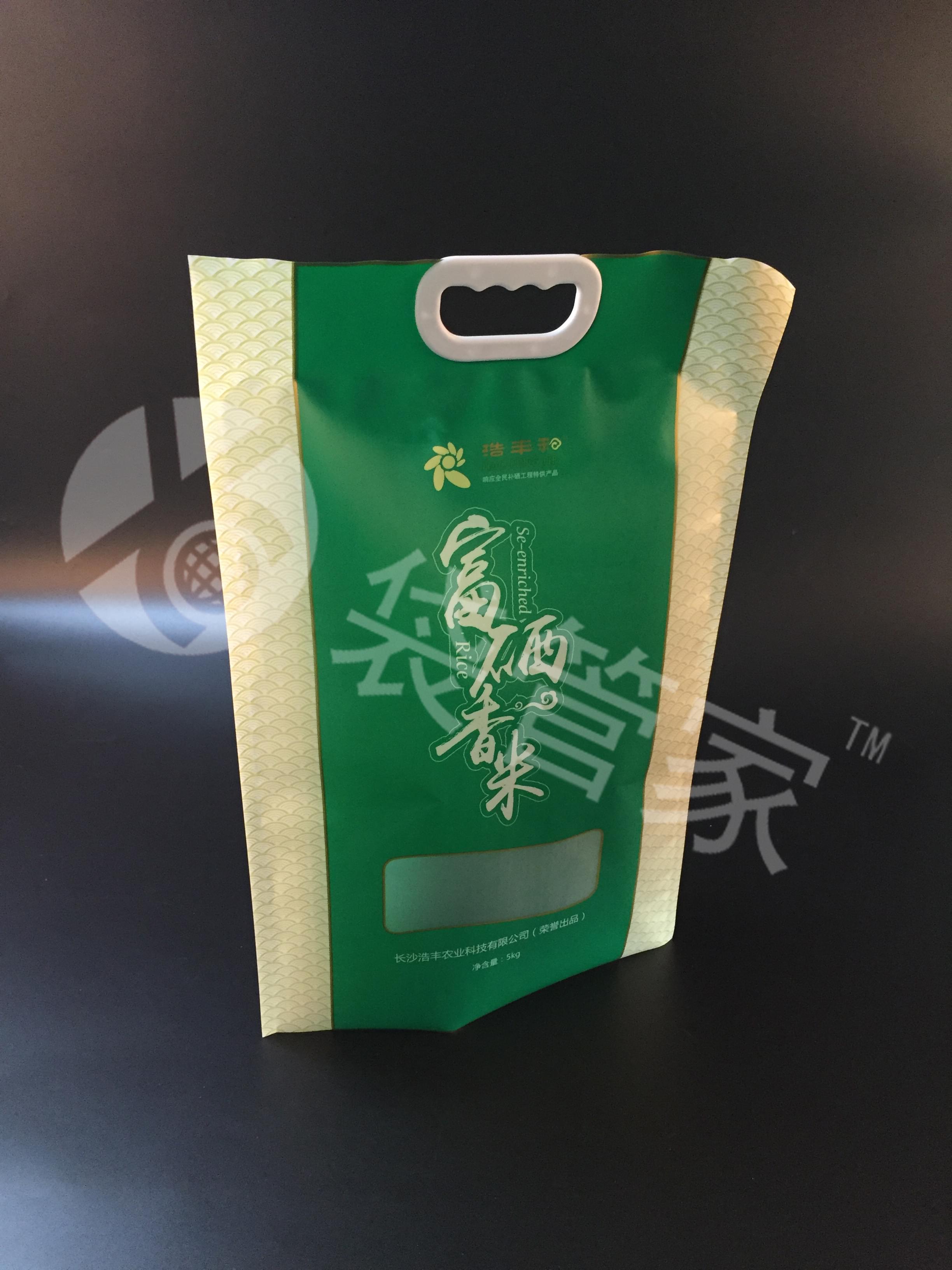 10斤大米真空袋