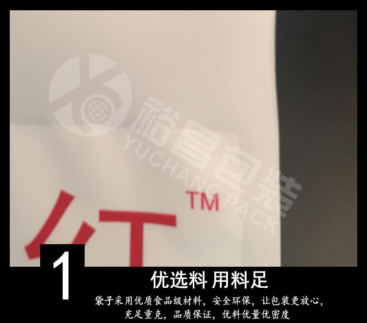 食品级5kg大米真空袋 食品级5kg大米真空袋