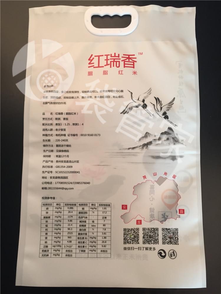 食品级真空大米袋 食品级真空大米袋