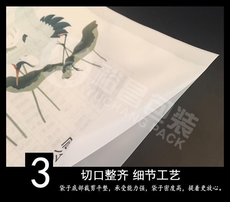 10斤彩印大米真空袋 10斤彩印大米真空袋