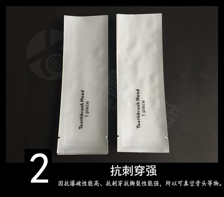 电动牙刷头真空灭菌袋 电动牙刷头真空灭菌袋