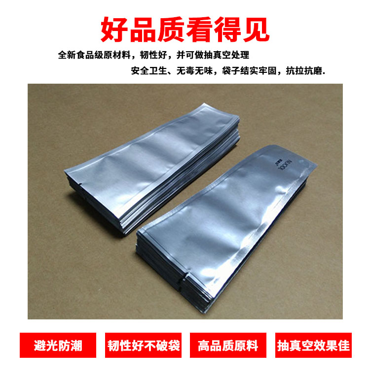 电动牙刷头真空袋 电动牙刷头真空袋