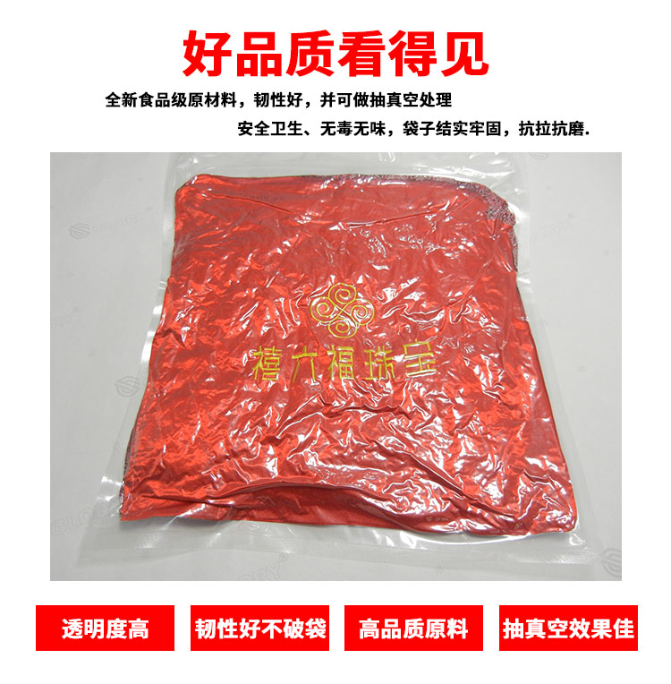 枕头真空包装袋
