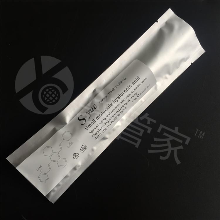 铝箔袋厂家定制 铝箔袋厂家定制