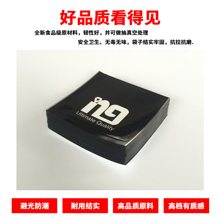 宝石袋子 宝石袋子