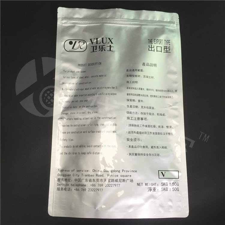 自封股条铝箔袋