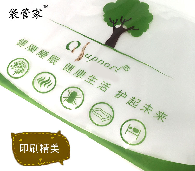 乳胶枕印刷包装袋 乳胶枕印刷包装袋