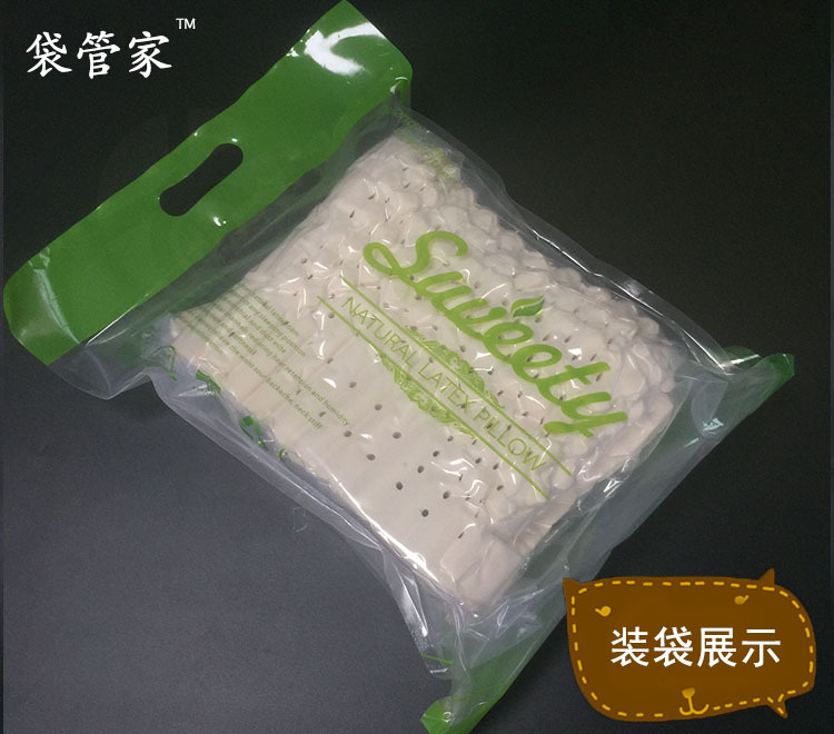 乳胶枕真空包装袋 乳胶枕真空包装袋