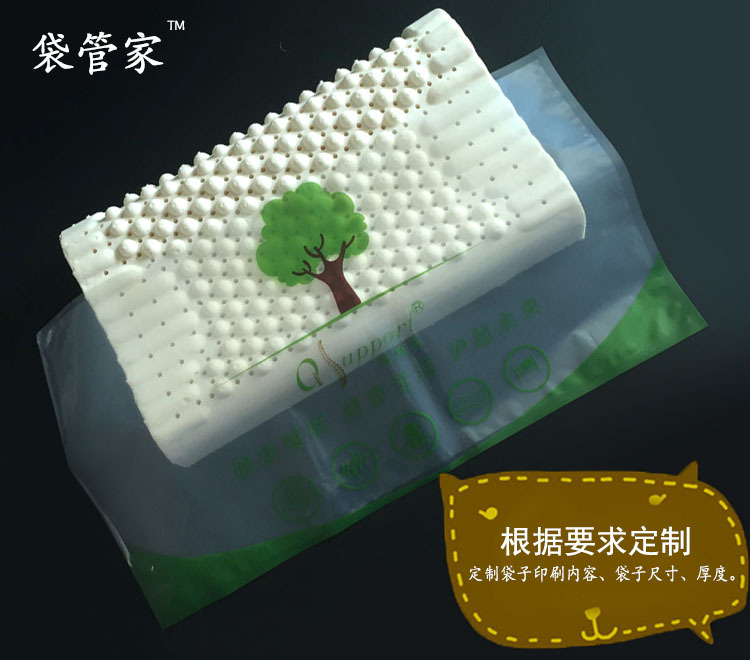 乳胶枕透明真空袋 乳胶枕透明真空袋