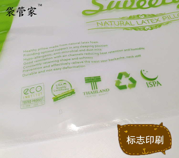 枕头透明真空袋 枕头透明真空袋