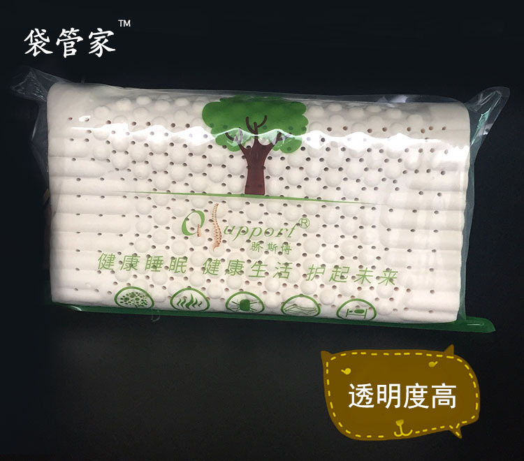 乳胶枕透明真空袋 乳胶枕透明真空袋