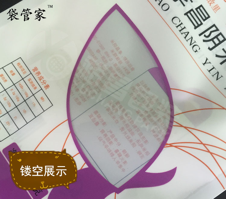 大米印刷包装袋 大米印刷包装袋