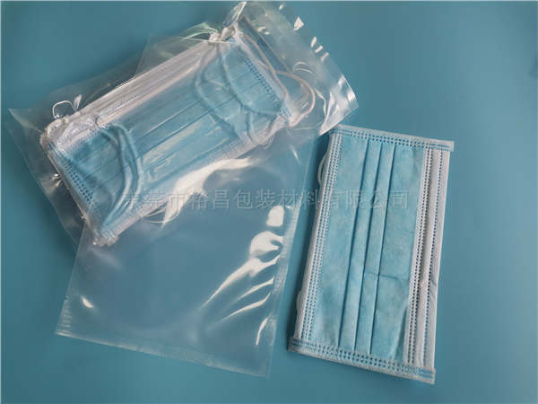 口罩真空包装袋 口罩真空包装袋