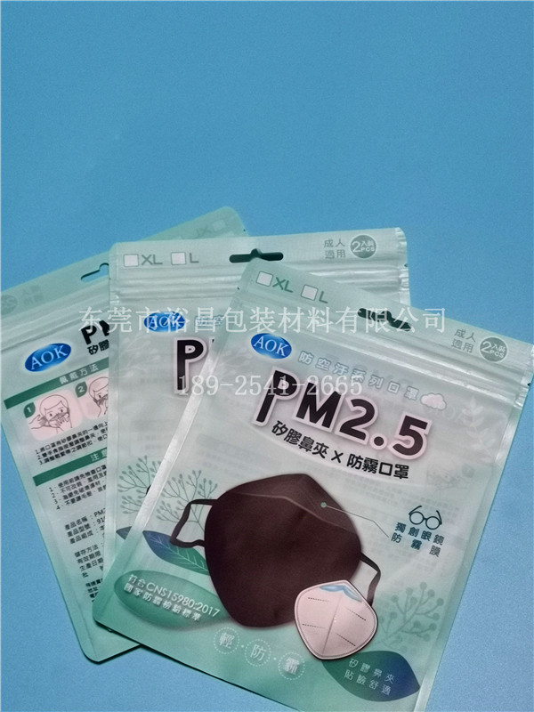一次性口罩袋 一次性口罩袋