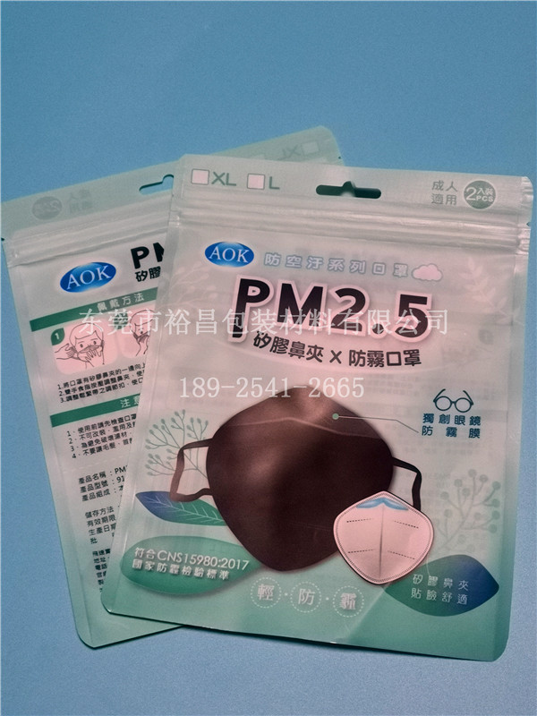 一次性口罩包装袋 一次性口罩包装袋